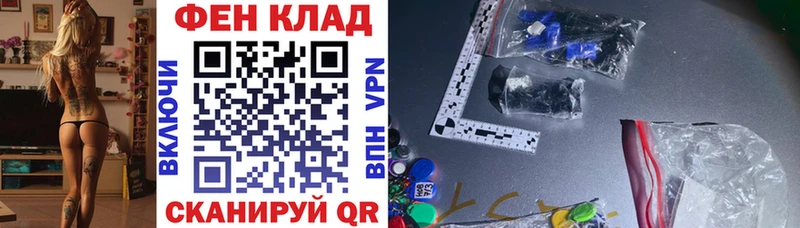это наркотические препараты  Бийск  Амфетамин Розовый  как найти закладки  кракен сайт 