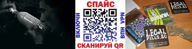 БУТИРАТ жидкий экстази  где купить наркоту  kraken зеркало  Бийск 