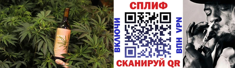 Cannafood марихуана  Бийск 