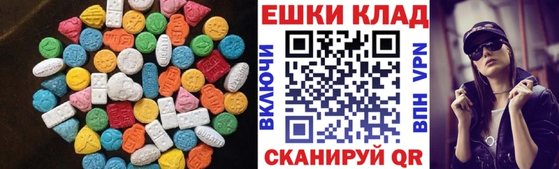 darknet клад Бийск ЭКСТАЗИ ешки