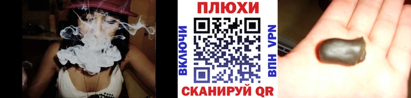 Гашиш 40% ТГК мега ссылки Бийск