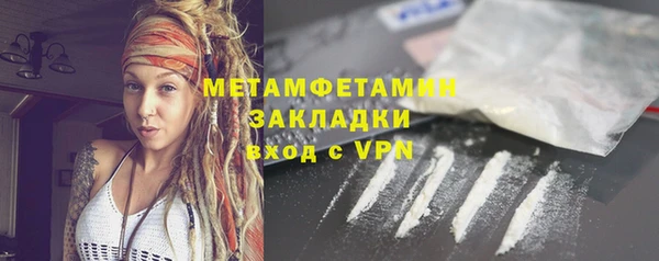 марки nbome Аркадак