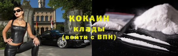 бутират Арсеньев