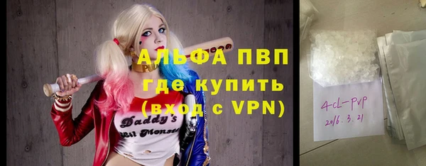 первитин Армянск