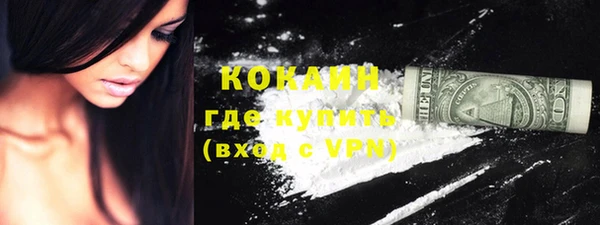 бутират Арсеньев
