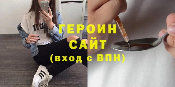 первитин Армянск