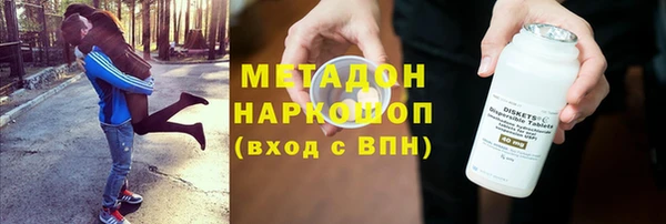 первитин Армянск