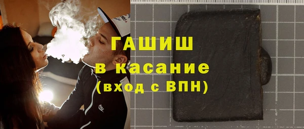 первитин Армянск