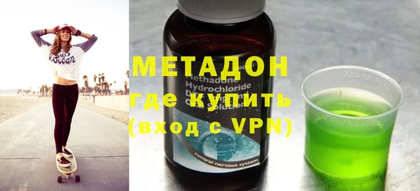 марки nbome Аркадак