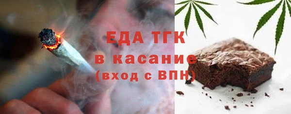 MDMA Абаза