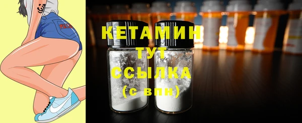 бутират Арсеньев