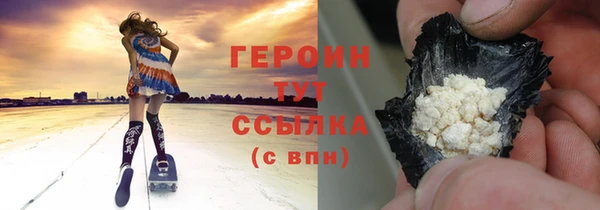 марки nbome Аркадак