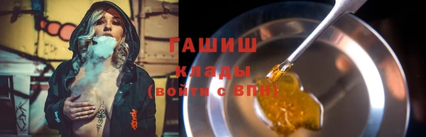 бутират Арсеньев