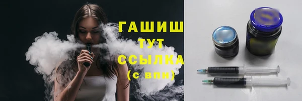 марки nbome Аркадак