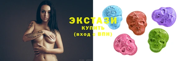 первитин Армянск