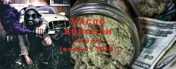 марки nbome Аркадак