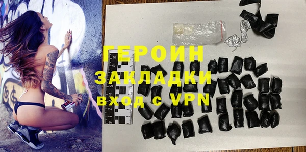 первитин Армянск
