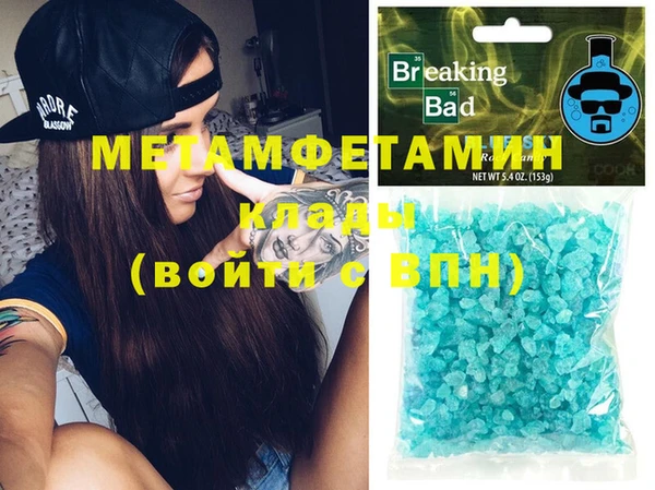 мет Абдулино
