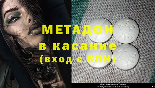 бутират Арсеньев