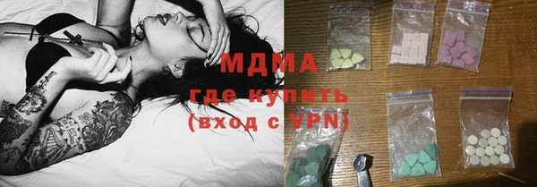 первитин Армянск