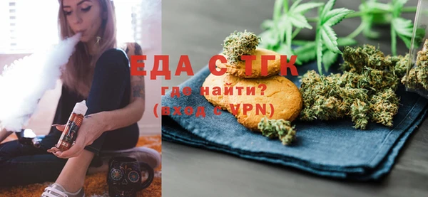 марки nbome Аркадак