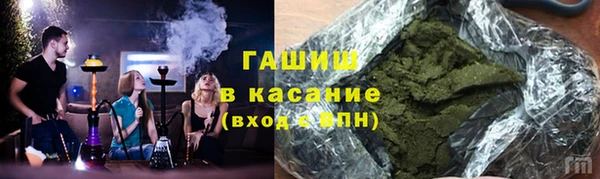 первитин Армянск
