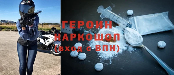 первитин Армянск
