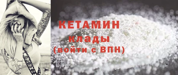 первитин Армянск