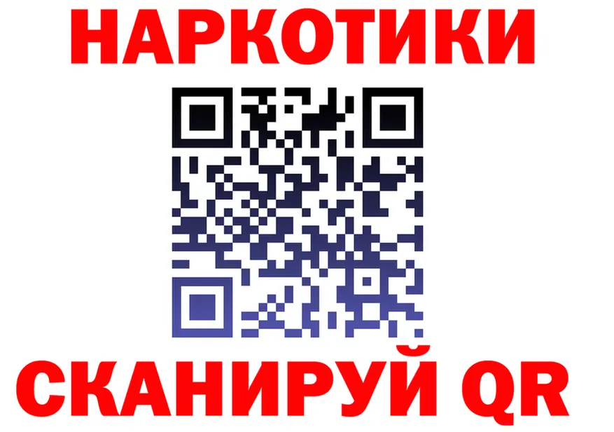 Продажа наркотиков  какой сайт Бийск