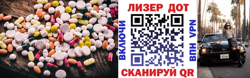 Лсд 25 экстази кислота купить наркоту Бийск