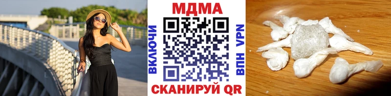 МДМА VHQ Бийск