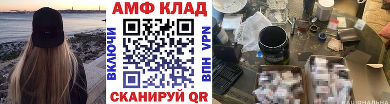 Метамфетамин кристалл  Бийск 