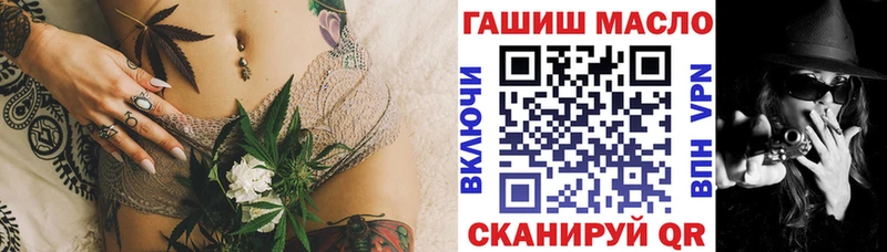 купить   Бийск  Дистиллят ТГК THC oil 