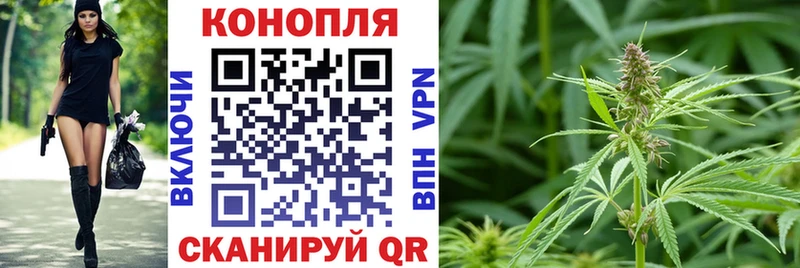 Бошки Шишки Ganja  Бийск 