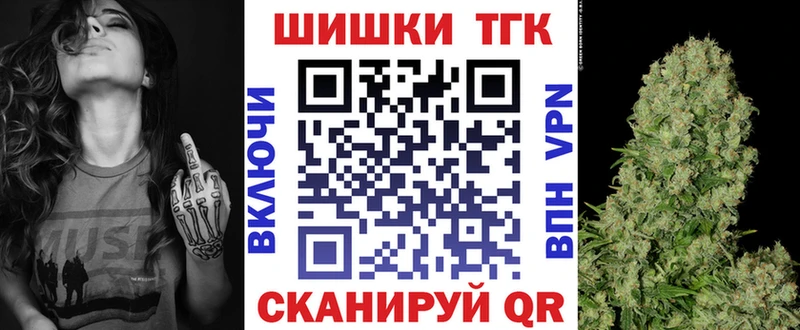 Бошки Шишки семена Бийск